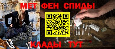 спиды Ставрополь