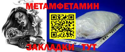 соль ск Старая Купавна