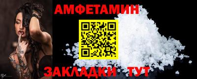 соль ск Старая Купавна