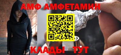 соль ск Старая Купавна