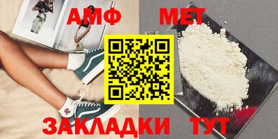 спиды Ставрополь
