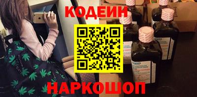 соль ск Старая Купавна