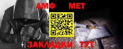 спиды Ставрополь