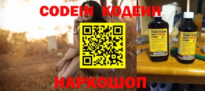 спиды Ставрополь