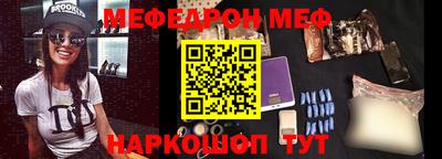 эйфоретик Среднеуральск