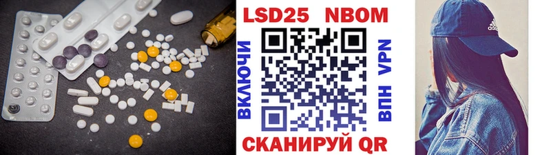 kraken онион  Чусовой  Лсд 25 экстази кислота 
