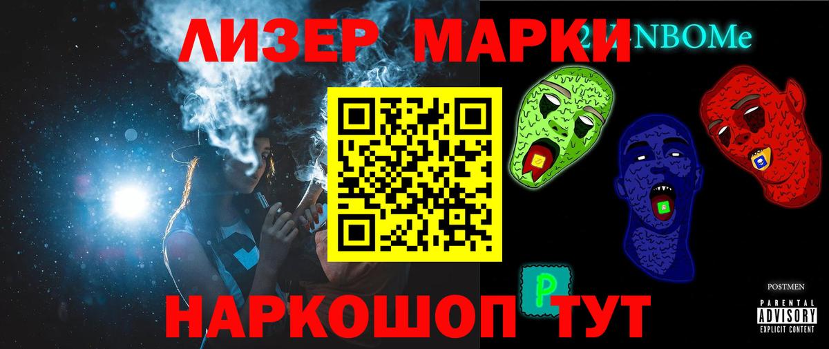 Чусовой  Лсд 25 экстази кислота  ЛСД экстази ecstasy  LSD-25 экстази  OMG ONION  Вход с VPN 
