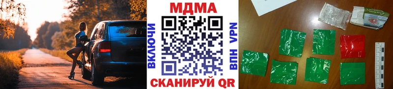 МДМА молли  OMG ONION  Чусовой 