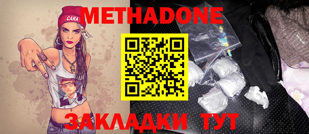  Кокаин Чусовой