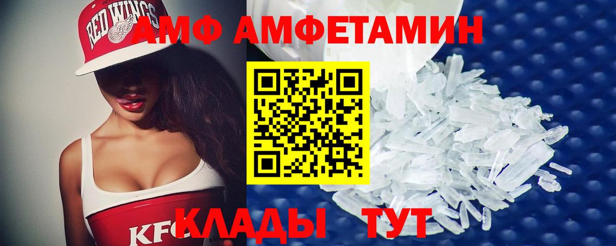 Чусовой  Первитин пудра  Первитин  Вход с VPN  Первитин пудра 