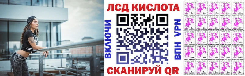где можно купить   это телеграм  Марки NBOMe 1,8мг  Чусовой 