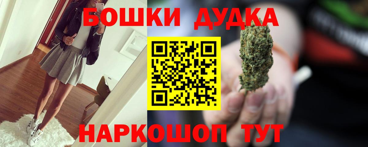 Чусовой  Канабис Bruce Banner  Шишки марихуана Amnesia  Вход с VPN 